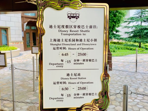 上海ディズニーランドホテル宿泊記 特典 予約方法 キャラクターダイニング 宿泊感想レポ 19ブログ